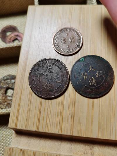 以一敌多的谢克尔试水拍卖，本期中国币为主，中拍皆有赠品，感谢大家支持 - 山东省十文+大清十文+澳门（山东省十文是光绪十文中最少的之一，存世仅多于奉天和吉林）