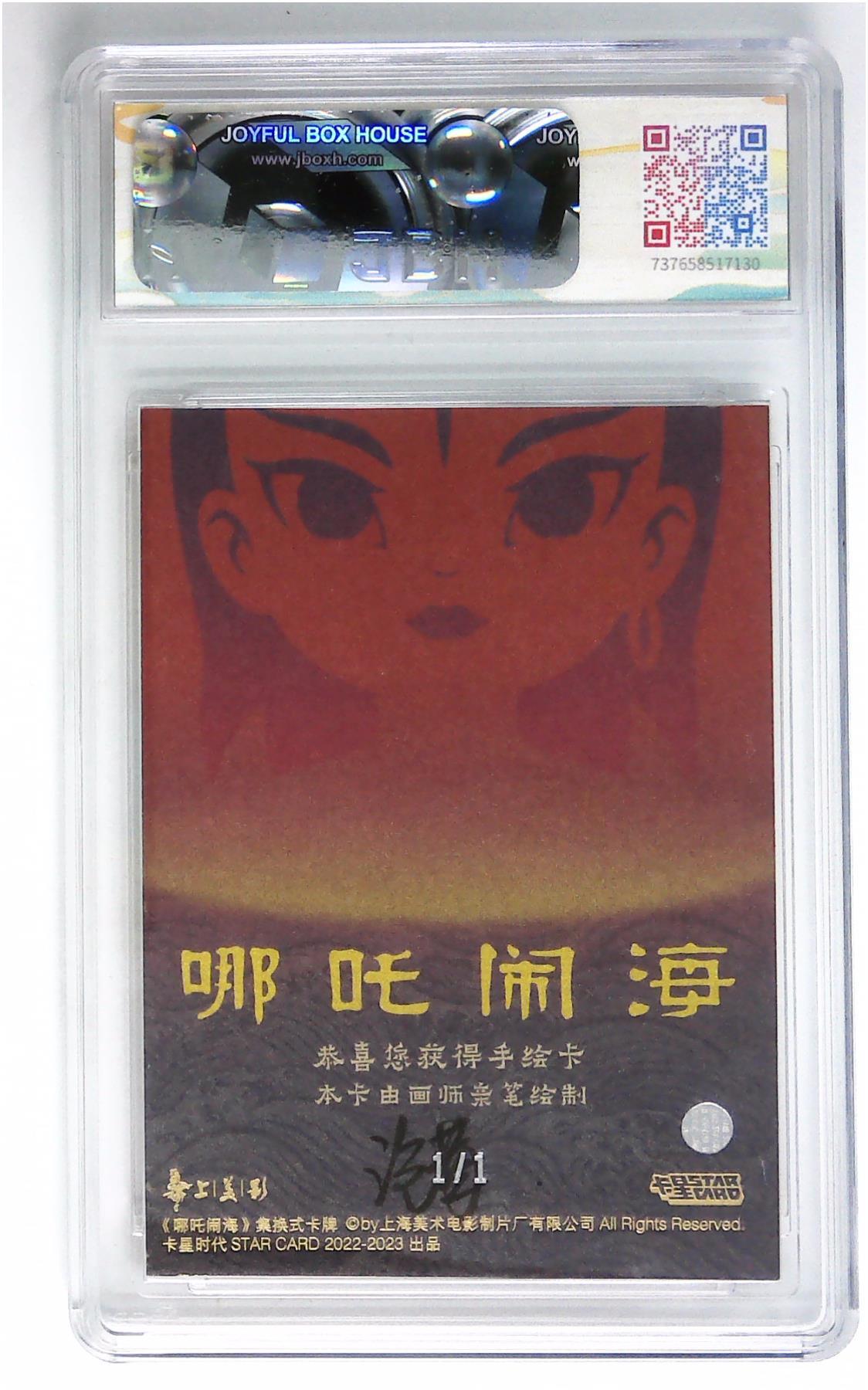 【麦稀奇世界钱币展】天玑星卡拍第三十七期《花》持续收拍中