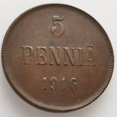 外国散币20240615场次（中拍皆有赠品），每周两拍，可寄存 - 芬兰1916年5芬尼