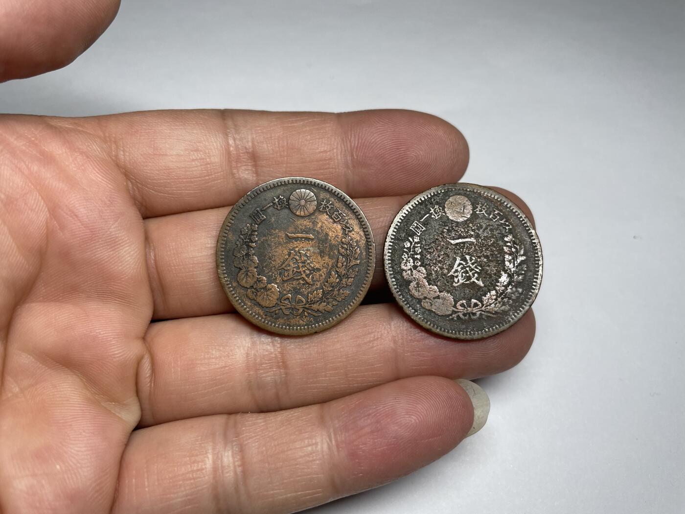 2024年集古藏今外币拍卖第九期-第1场—（总第81拍） 龙一钱2枚