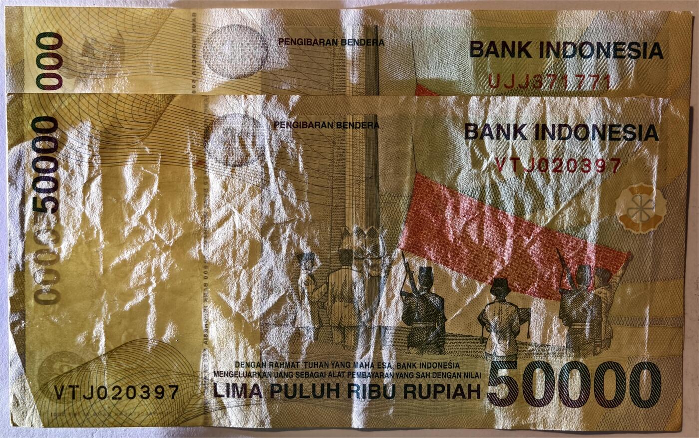 紫瑗钱币——第365期拍卖——纸币场 印度尼西亚 1999年 最大面值 50000卢比 2枚一组 流通好品