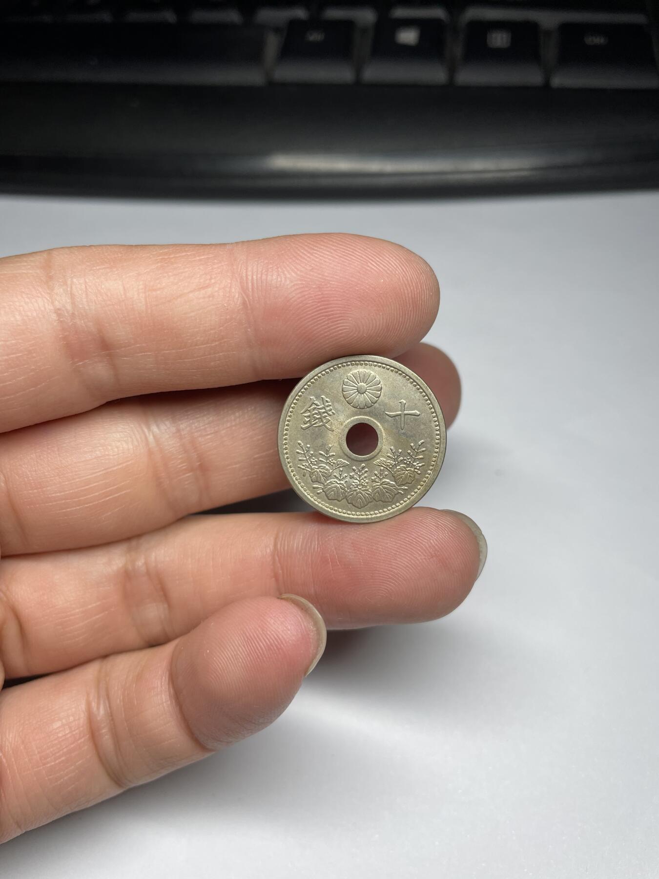 2024年集古藏今外币拍卖第九期-第1场—（总第81拍） 带光昭和三年十钱