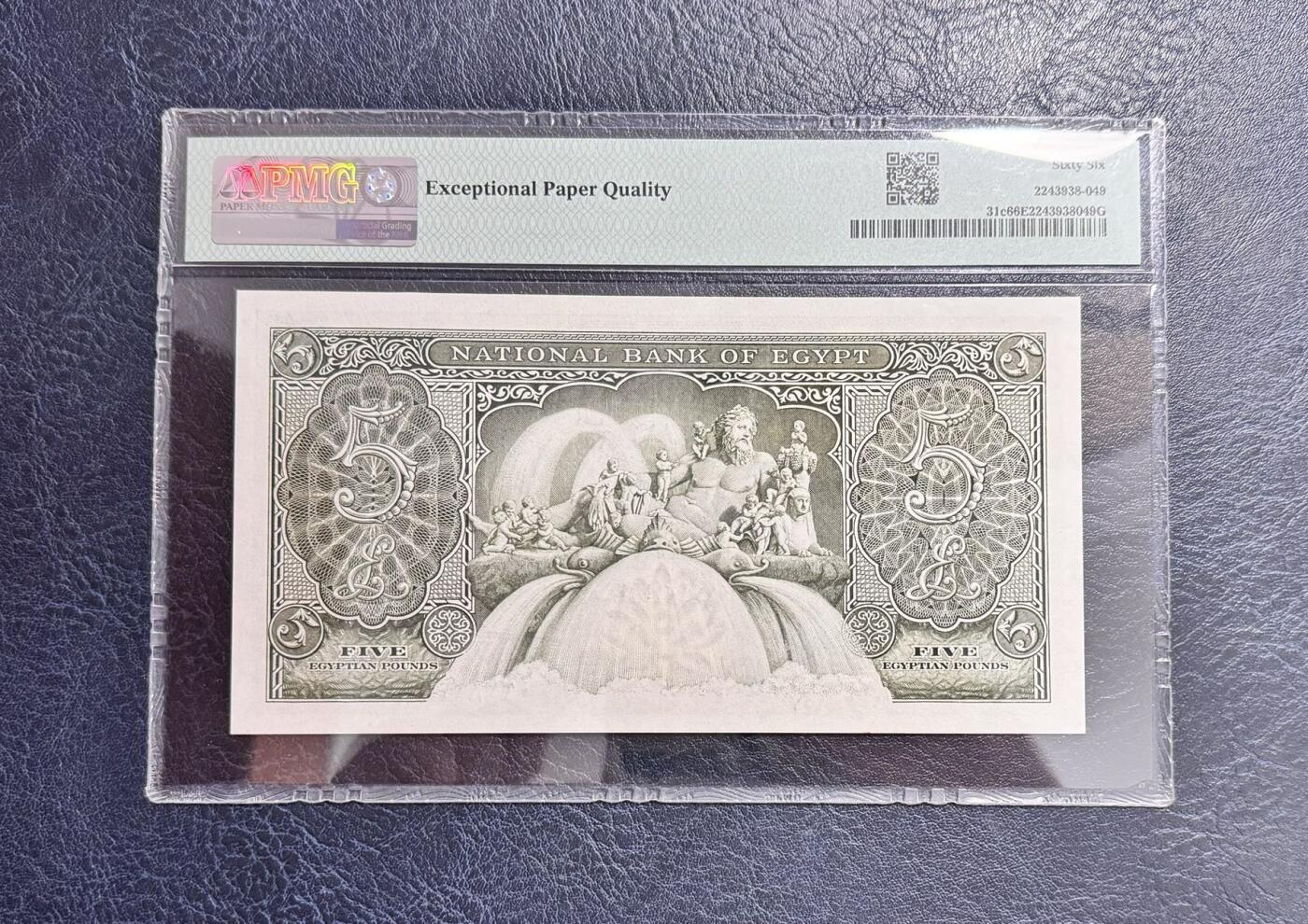 收藏联盟Quantum Auction 第353期拍卖  埃及1957-59年5镑 PMG66 尼罗河神