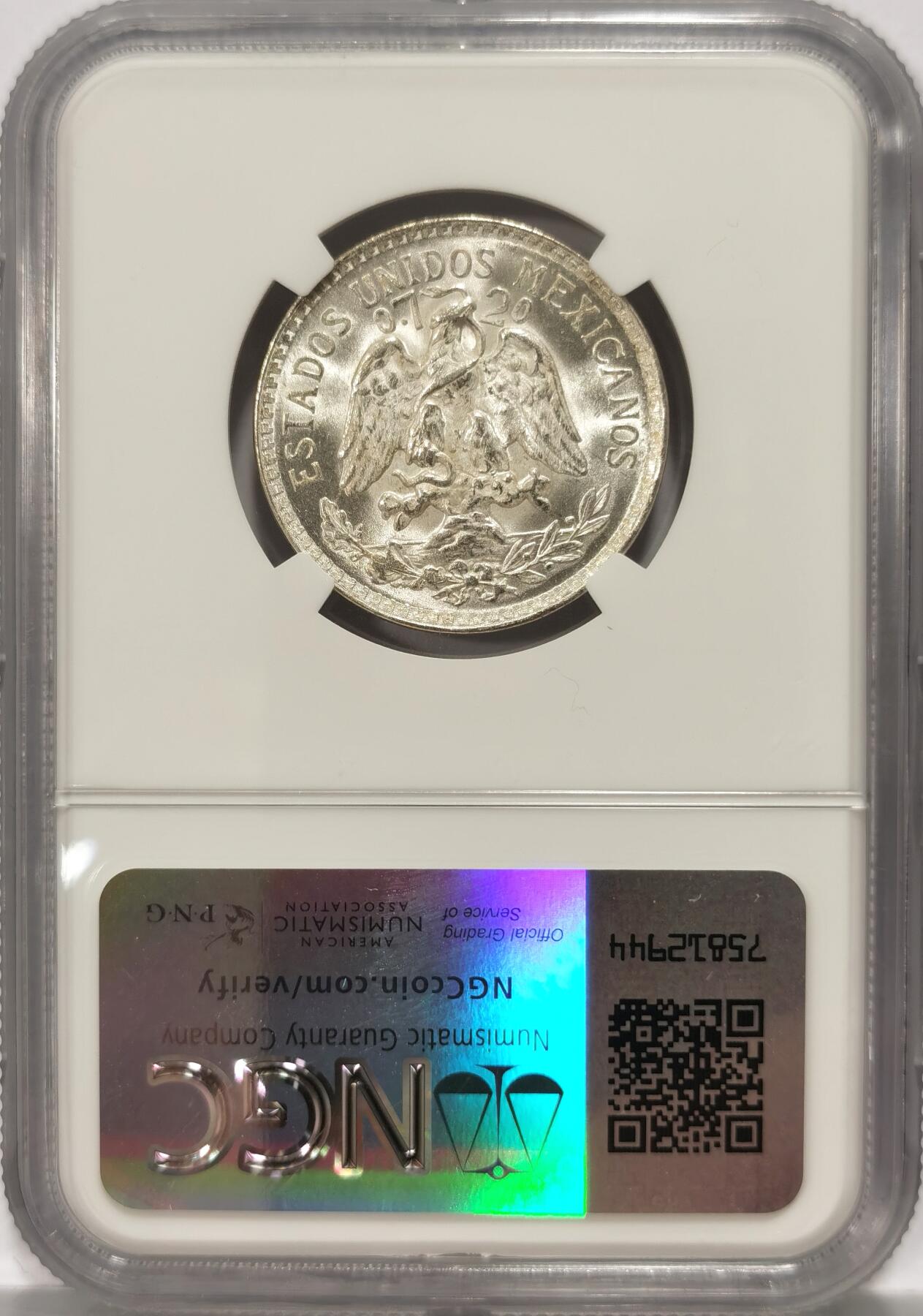 【麦稀奇世界钱币展】博洋堂“流萤染夏”六月精品专场暨第081期（全场包邮） NGC MS67 墨西哥1943年50分鹰洋银币，所见最高分