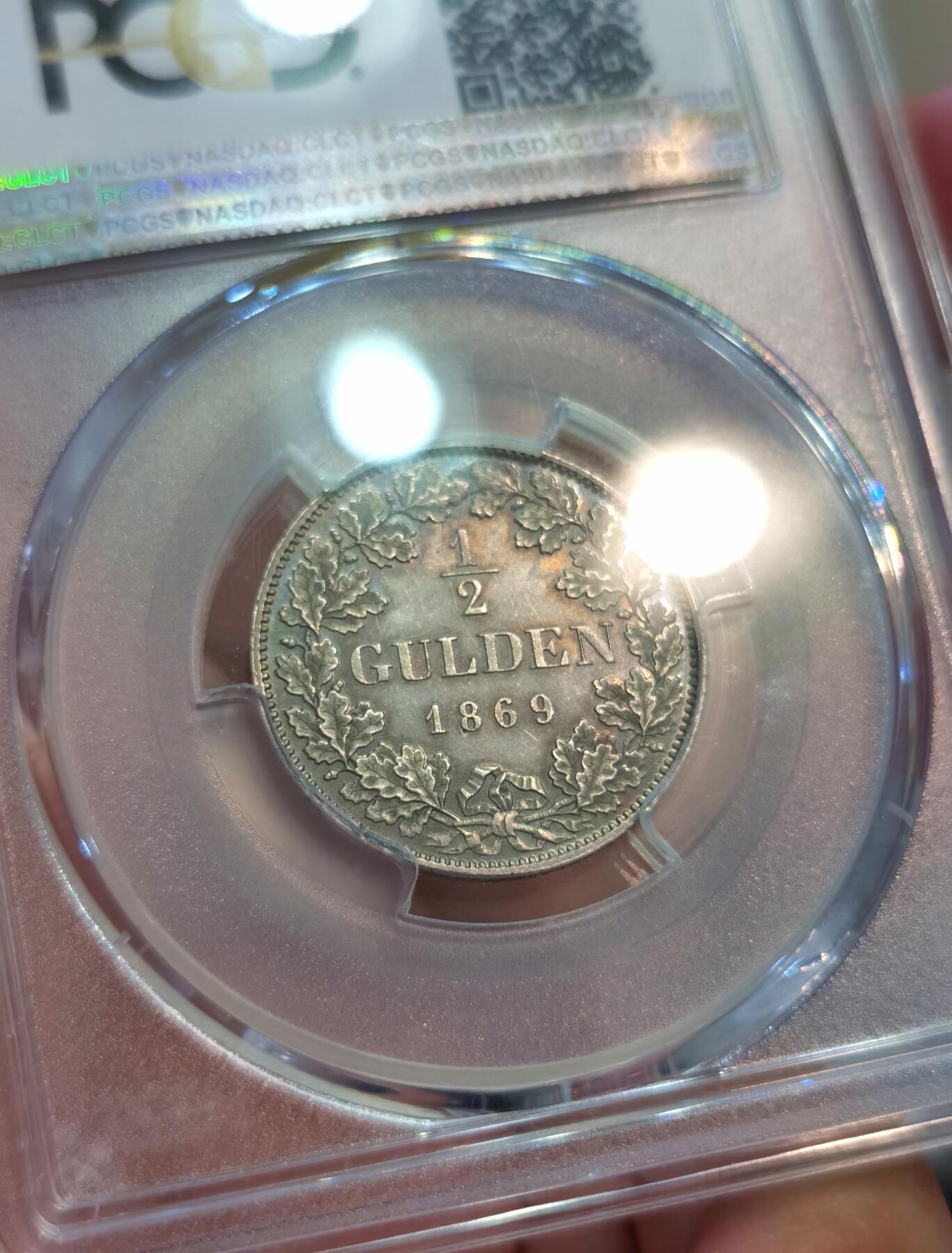 【麦稀奇世界钱币展】博洋堂“流萤染夏”六月精品专场暨第081期（全场包邮） PCGS MS64+ 德国拜恩1869年路德维希1/2盾银币 老彩 P榜亚军分