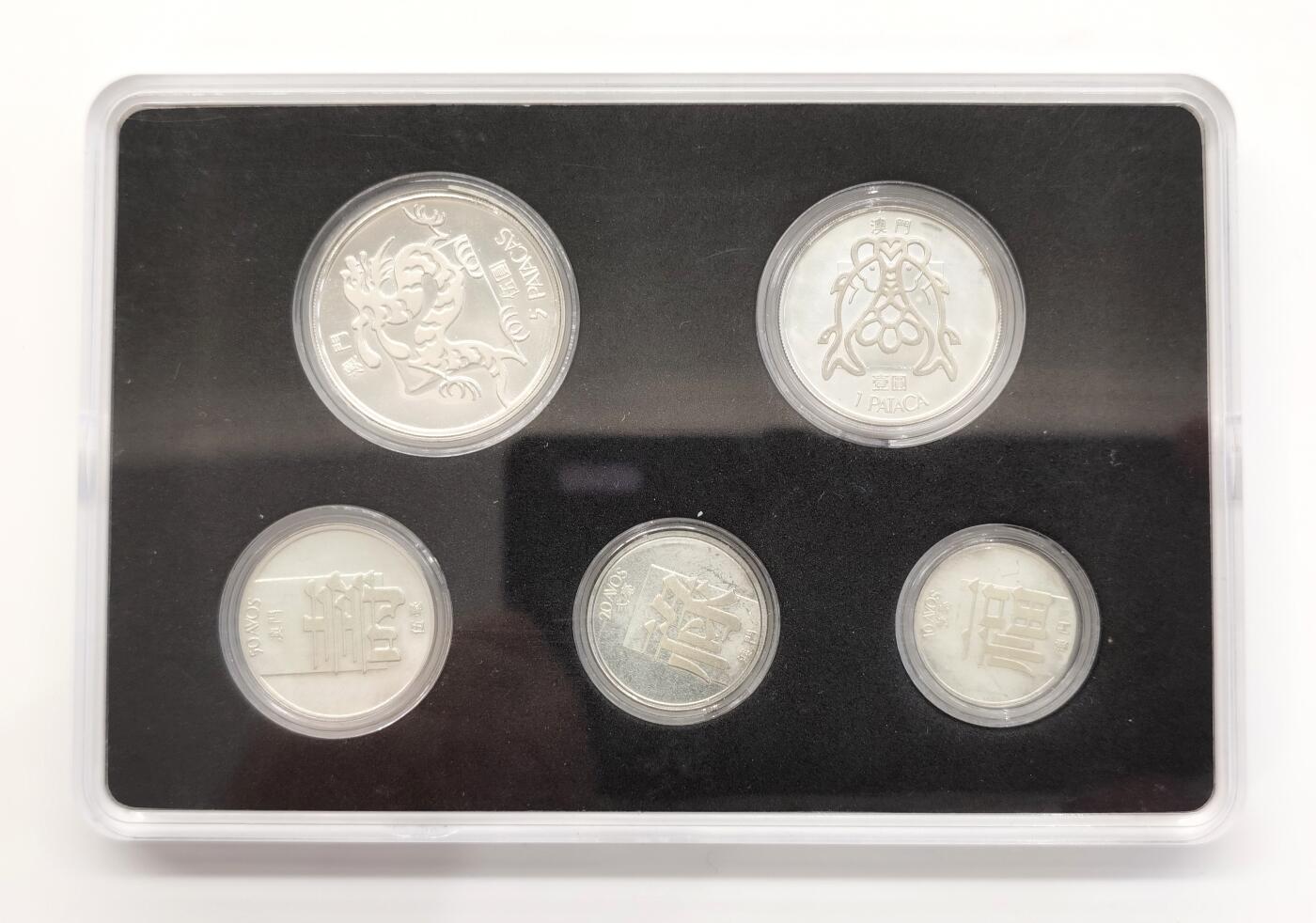 【麦稀奇世界钱币展】博洋堂“流萤染夏”六月精品专场暨第081期（全场包邮） 1983年中国澳门全银精铸PROOF SET五枚套，附证书