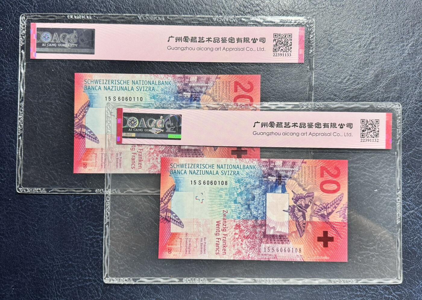收藏联盟Quantum Auction 第353期拍卖  瑞士2015年版20法郎两张 ACG 67EPQ 倒置号