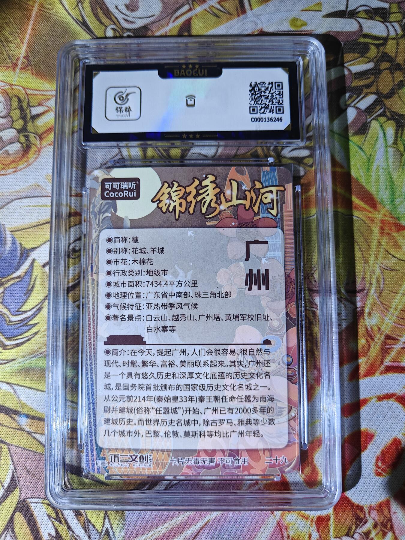 First