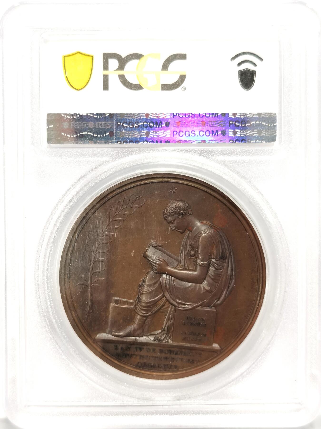 【麦稀奇世界钱币展】博洋堂“流萤染夏”六月精品专场暨第081期（全场包邮） PCGS SP64 法国1802年拿破仑公共教育纪念原铸铜章  巧克力包浆，凯撒头发型稀少难得
