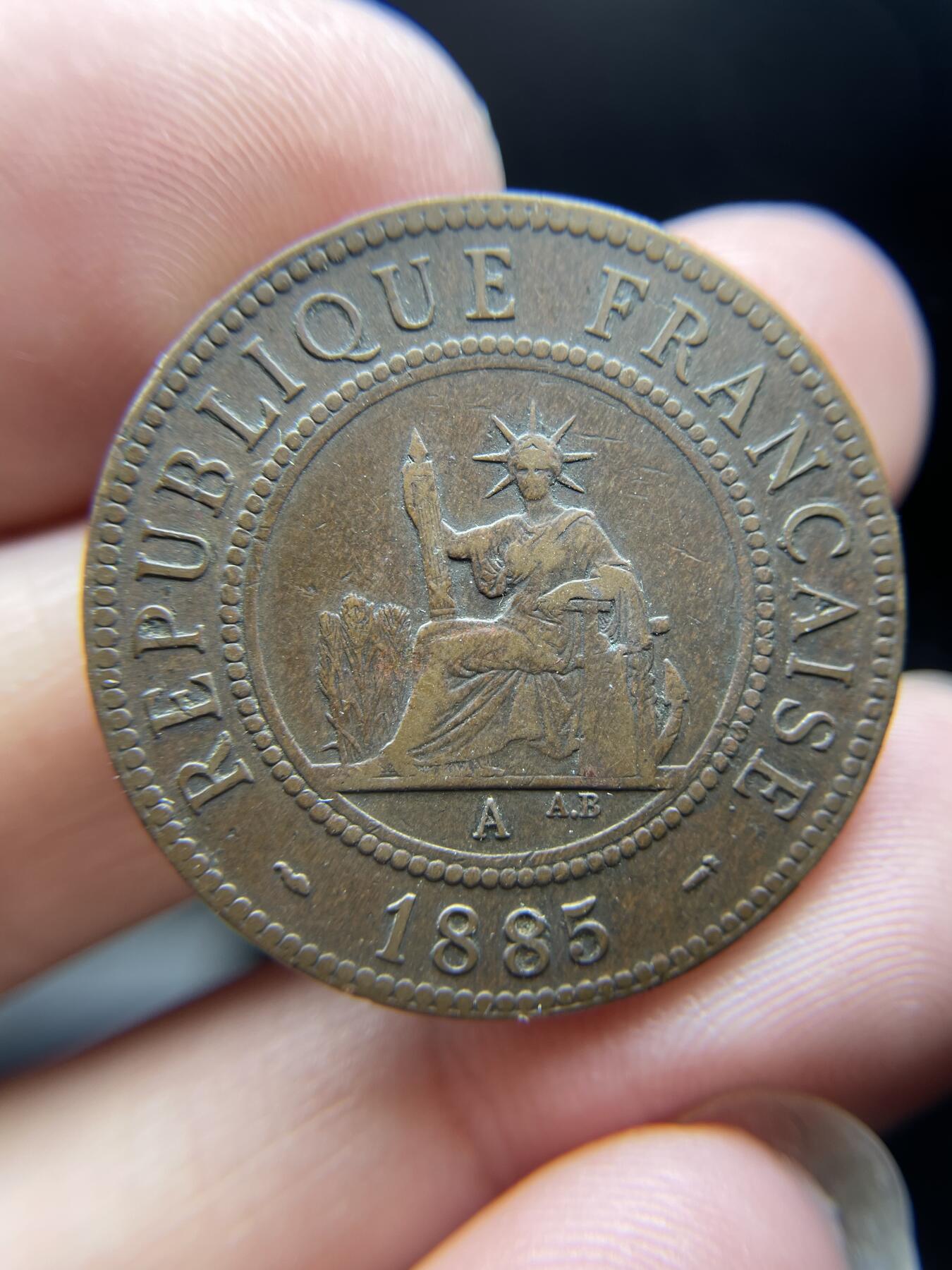 2024年集古藏今外币拍卖第九期-第1场—（总第81拍） 好品1885年法属印支百分之一