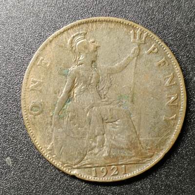 ↓君缘收藏122期☞钱币邮品↓无佣金、可寄存、满10元包邮  - 英国1921年乔治五世1便士铜币