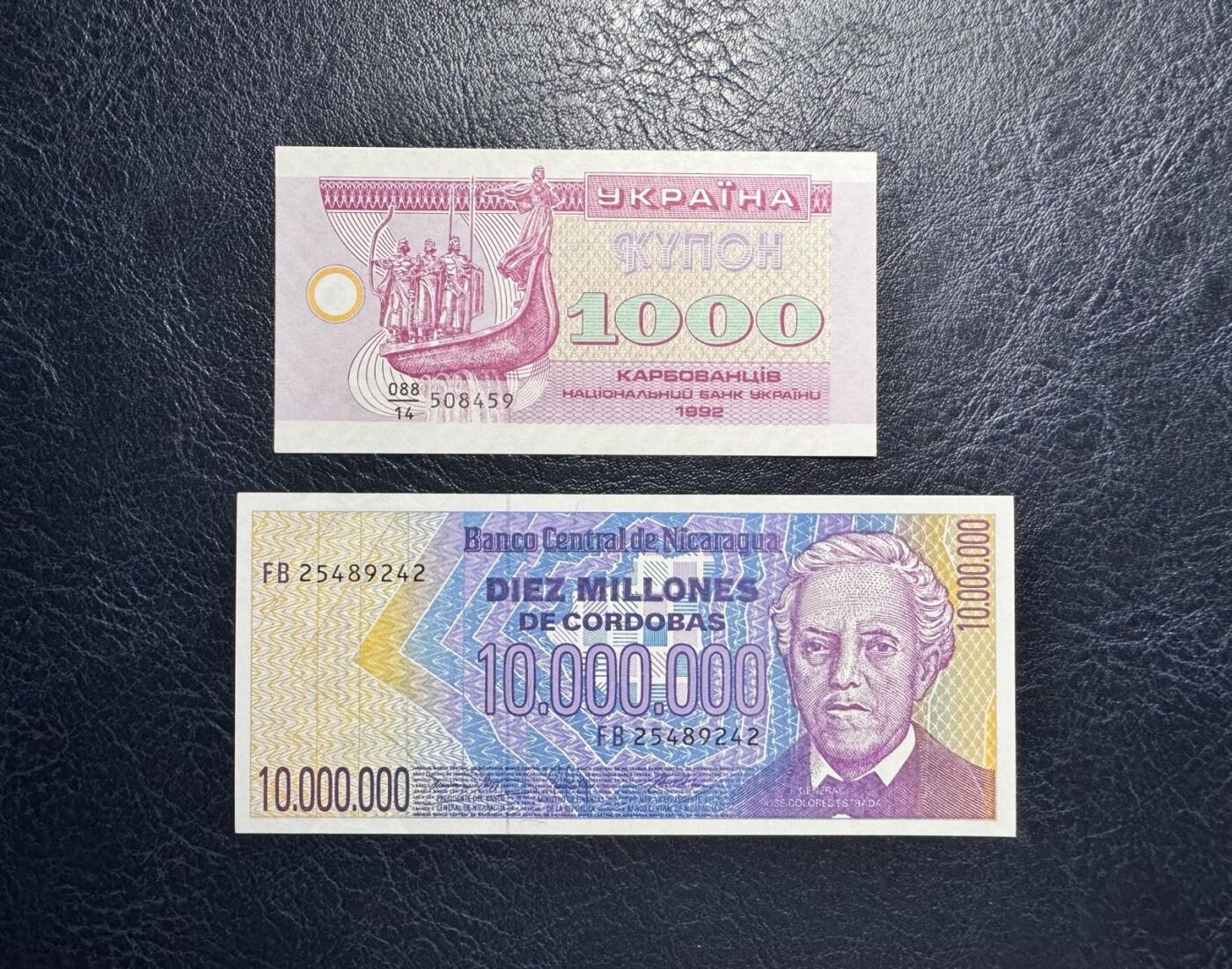 收藏联盟Quantum Auction 第353期拍卖  乌克兰1993年1000库邦和尼加拉瓜1990年10000000科多巴 品相全新UNC
