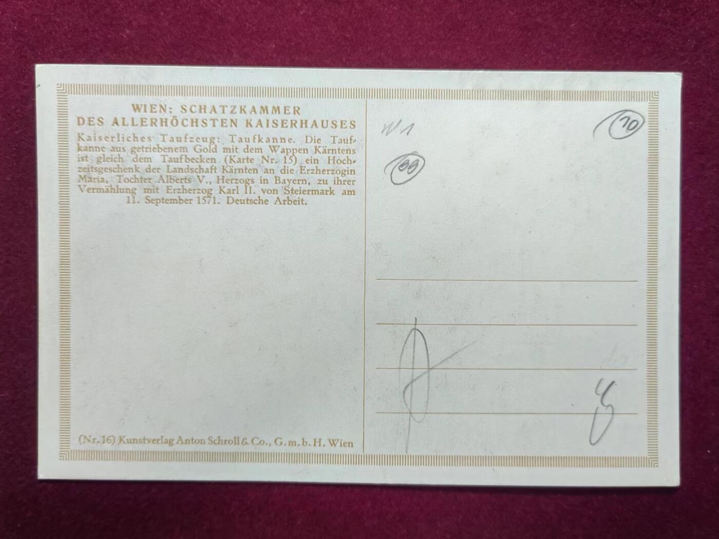 联合阁邮币社™ ——“古典明信片专场” 阿尔伯特五世的女儿玛丽亚大公的婚礼礼物-洗礼壶