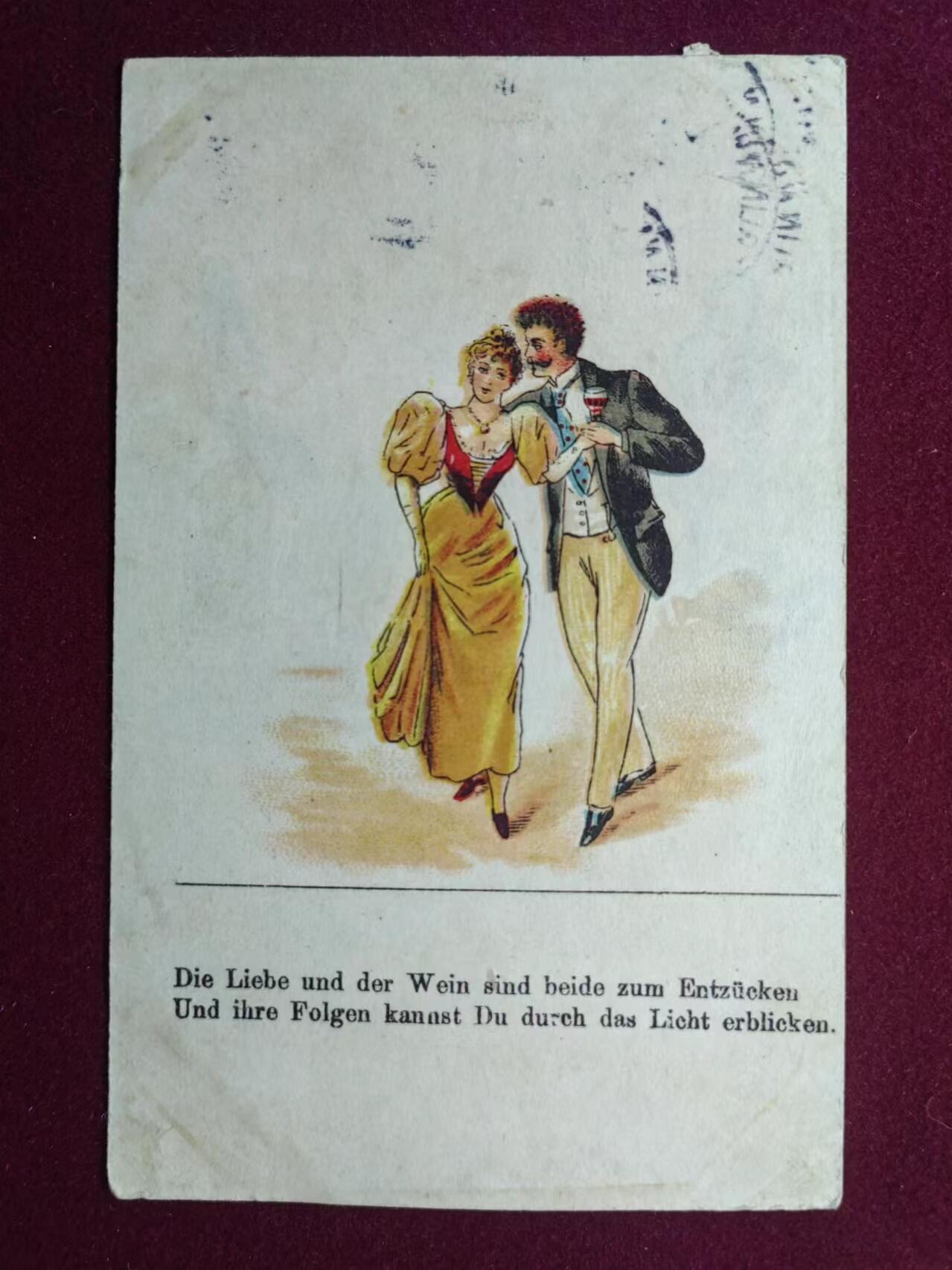 联合阁邮币社™ ——“古典明信片专场” 爱和酒都是为了快乐（实寄、时间为1904.12.31最后一天）