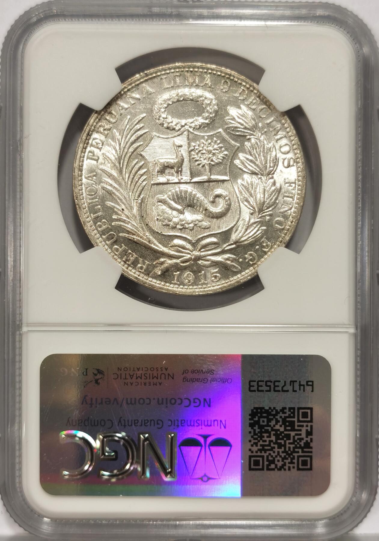 【麦稀奇世界钱币展】博洋堂“流萤染夏”六月精品专场暨第081期（全场包邮） NGC MS62 秘鲁1915年1索尔坐立自由女神大银币 高银版本 转光强烈 热门的美洲女神银币