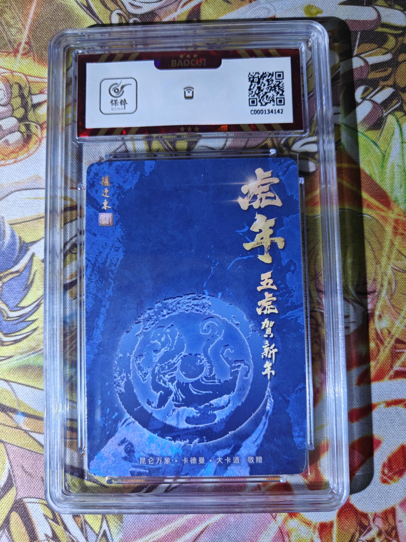 天玑星卡拍第三十八期《花非花 雾非雾》持续收拍中