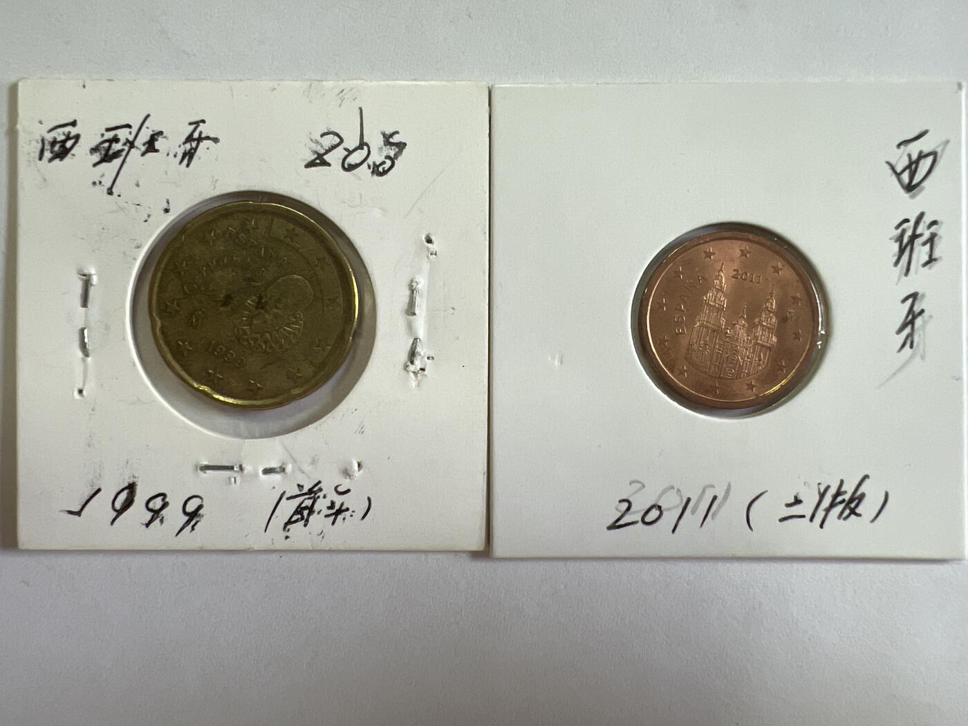 第627期 硬币专场 （无押金，捡漏，全场50包邮，偏远地区除外，接收代拍业务） 西班牙两枚