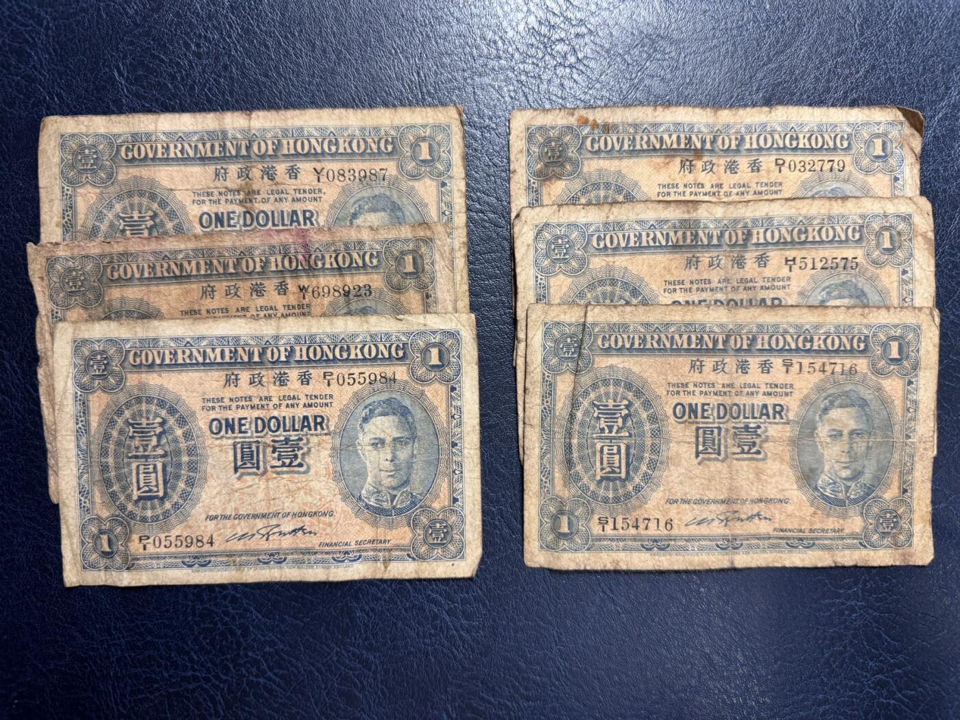 收藏联盟Quantum Auction 第353期拍卖  香港政府1940年1元6张 品相如图 蓝色版 乔治六世国王