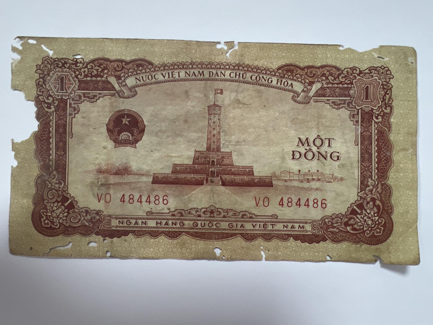 第793期  纸币专场 （无押金，捡漏，全场50包邮，偏远地区除外，接收代拍业务，本店十天发一次货） 越南1盾