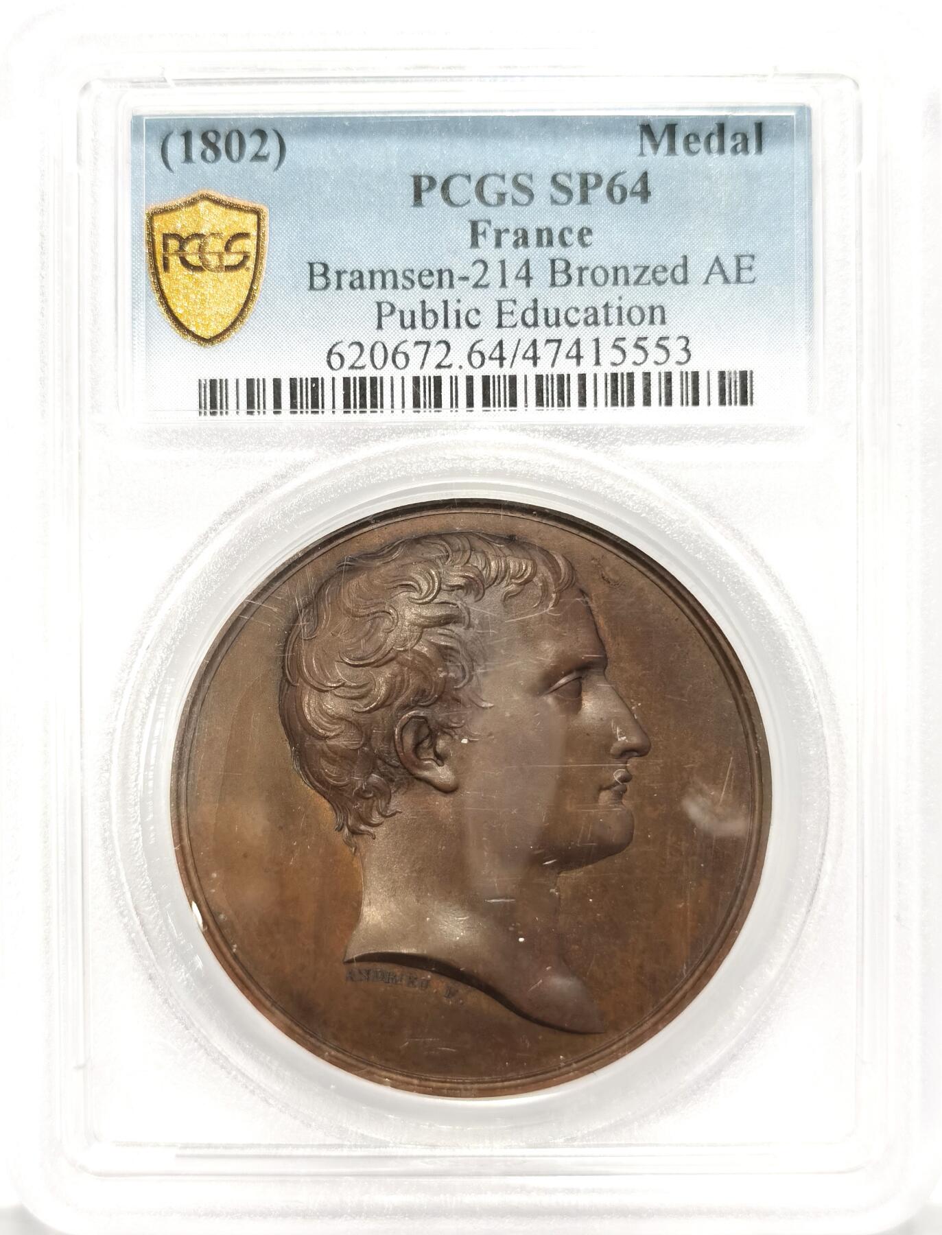 【麦稀奇世界钱币展】博洋堂“流萤染夏”六月精品专场暨第081期（全场包邮） PCGS SP64 法国1802年拿破仑公共教育纪念原铸铜章  巧克力包浆，凯撒头发型稀少难得