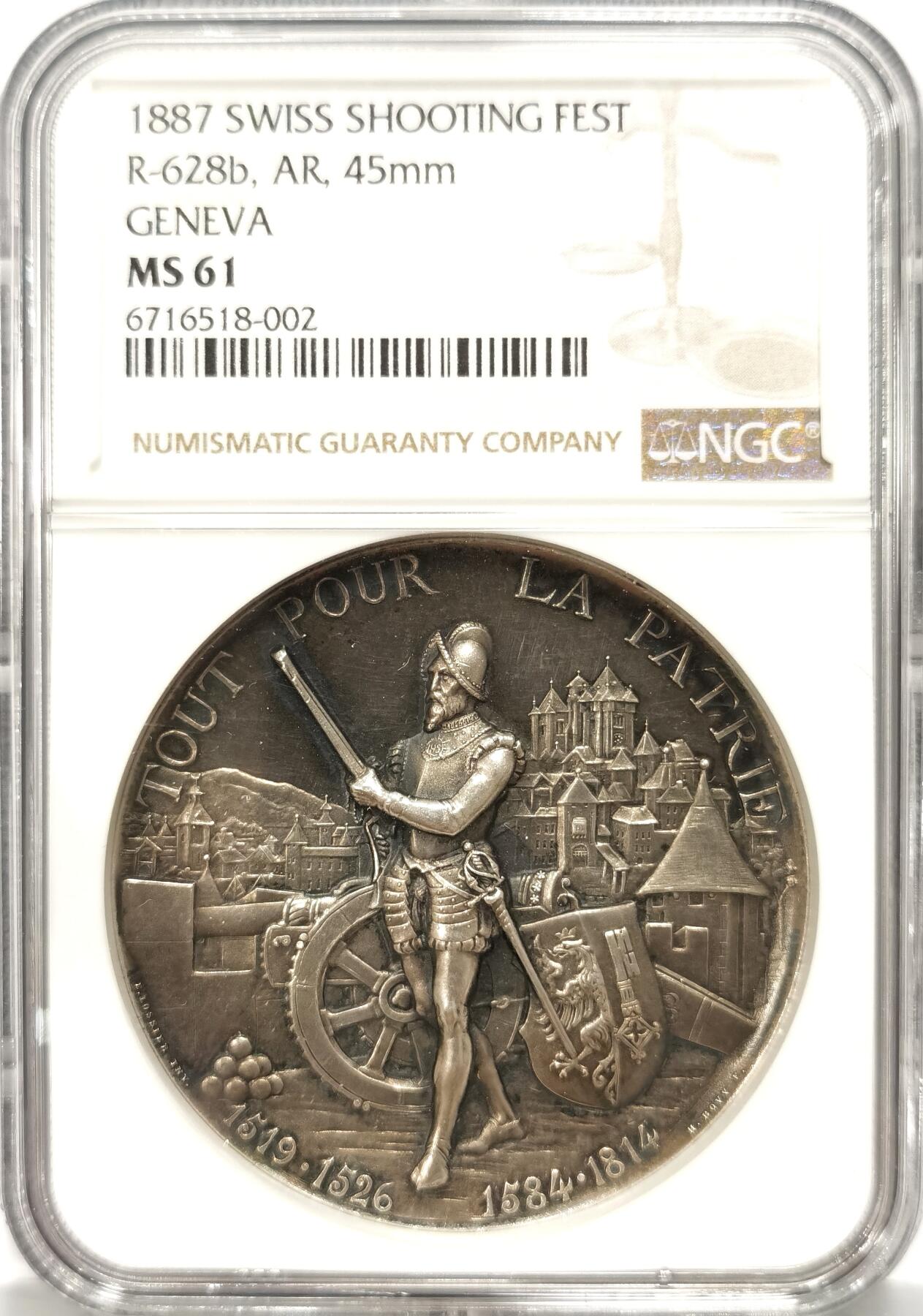 【麦稀奇世界钱币展】博洋堂“流萤染夏”六月精品专场暨第081期（全场包邮） 1887年瑞士日内瓦射击节银章，NGC MS61，直径45mm