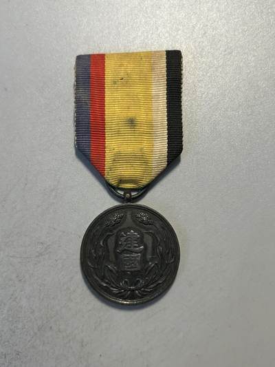 远东徽章小铺第14期6月15晚上九点结束 - 满洲建国章