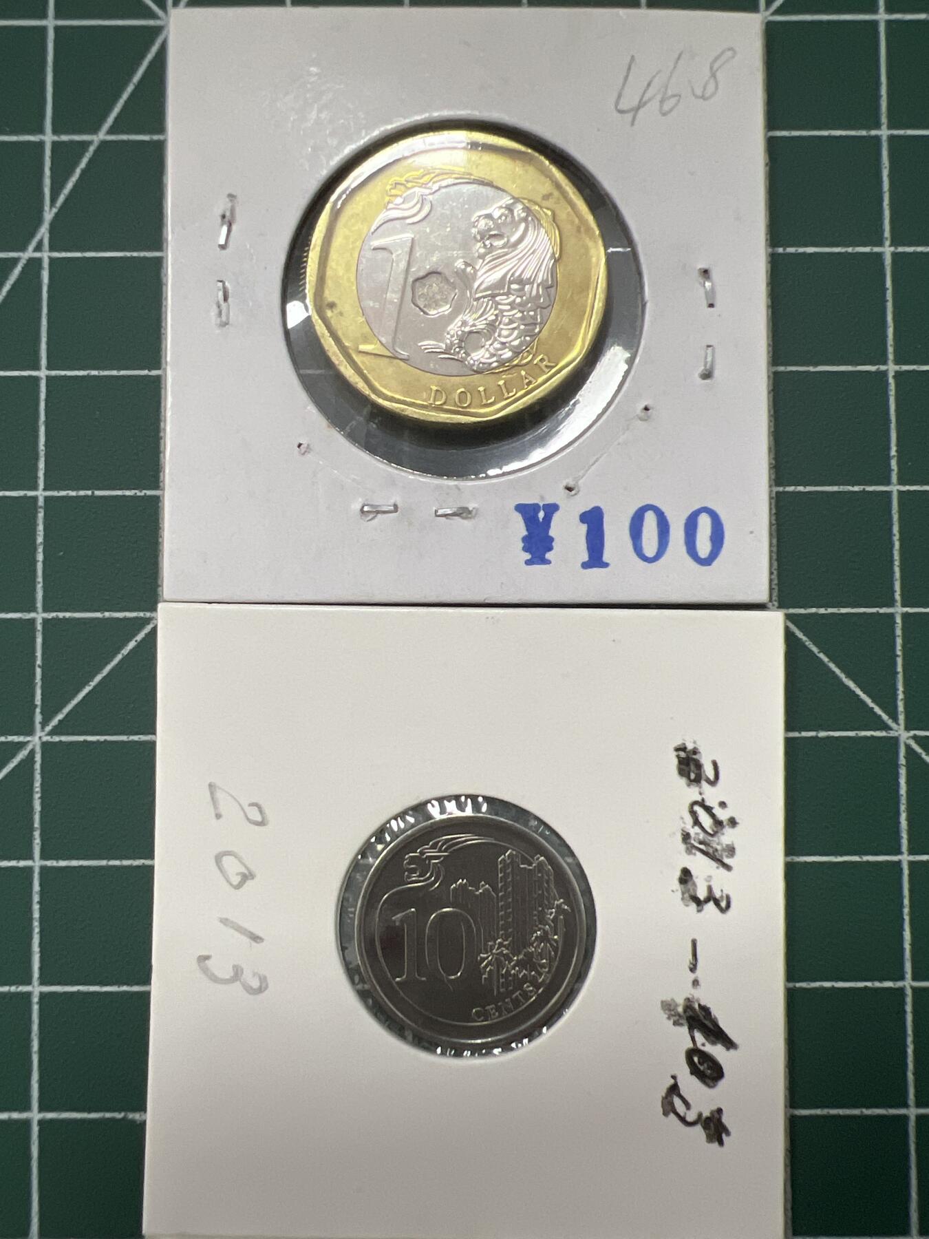 第626期 硬币专场 （无押金，捡漏，全场50包邮，偏远地区除外，接收代拍业务） 新加坡两枚