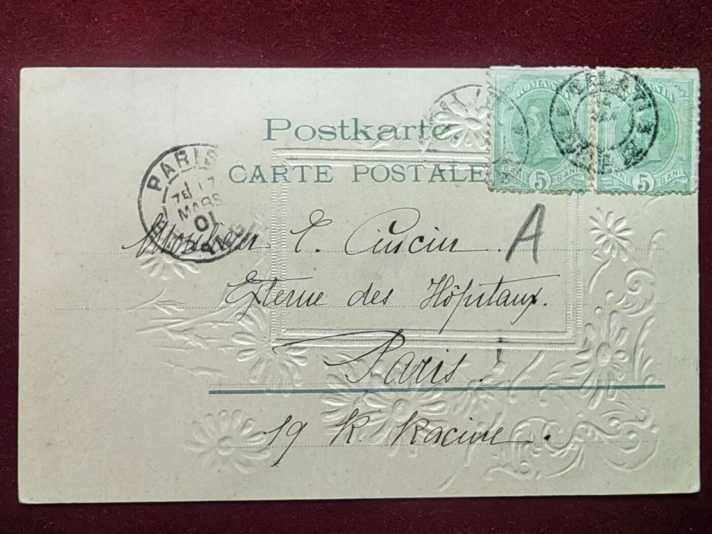 联合阁邮币社™ ——“古典明信片专场” 1901年-浮雕片-节日的祝福-品相非常好