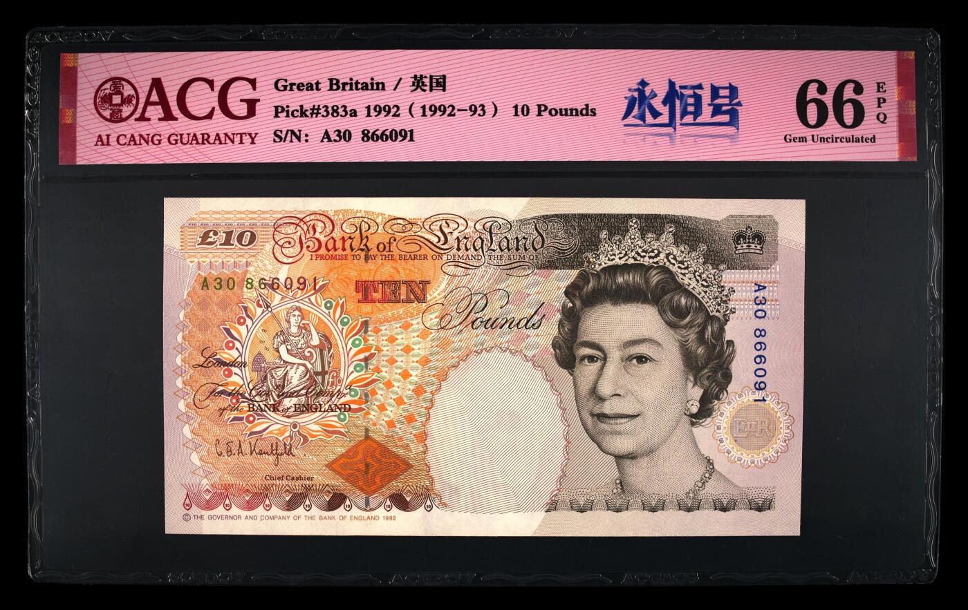 收藏联盟Quantum Auction 第353期拍卖  英国1992（1992-93)年10镑皇冠版 ACG 66EPQ 倒置号 