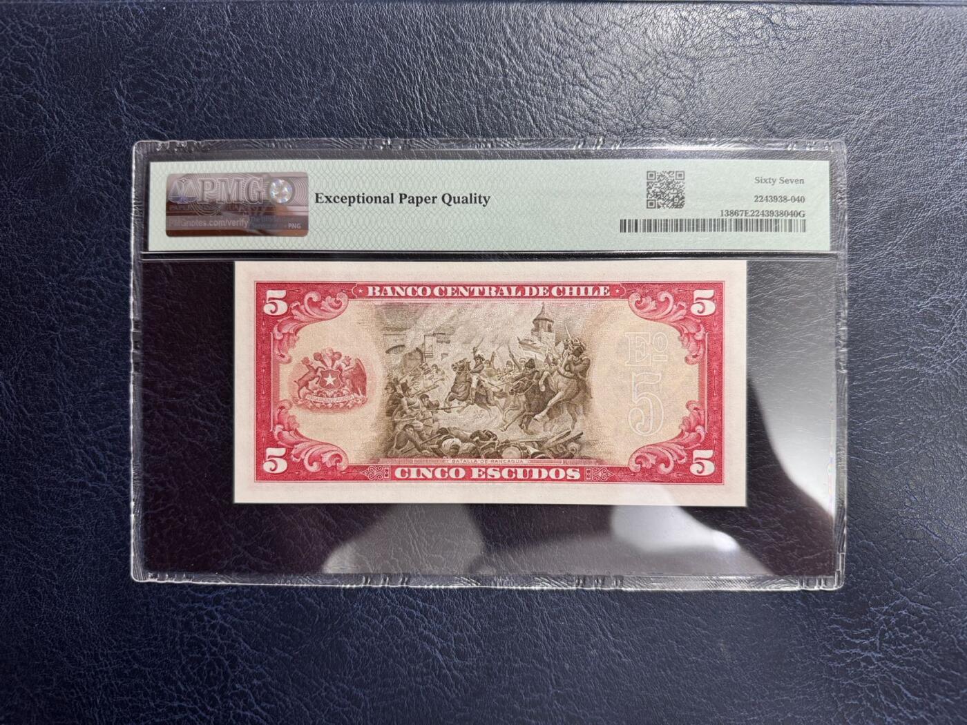 收藏联盟Quantum Auction 第353期拍卖  智利1964年5埃斯库多 PMG67