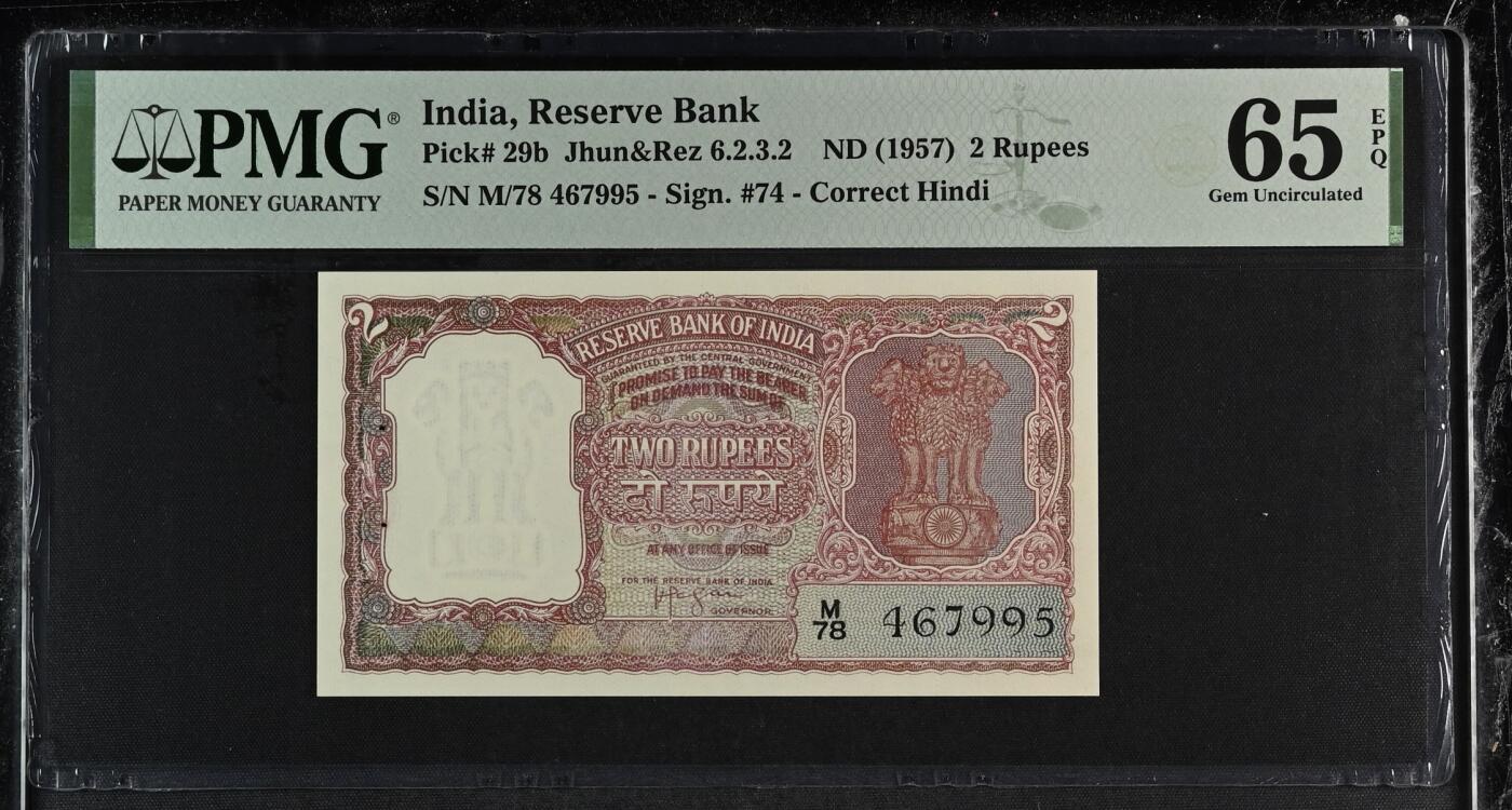 收藏联盟Quantum Auction 第353期拍卖  印度ND (1957)年2卢比 PMG65 猛虎