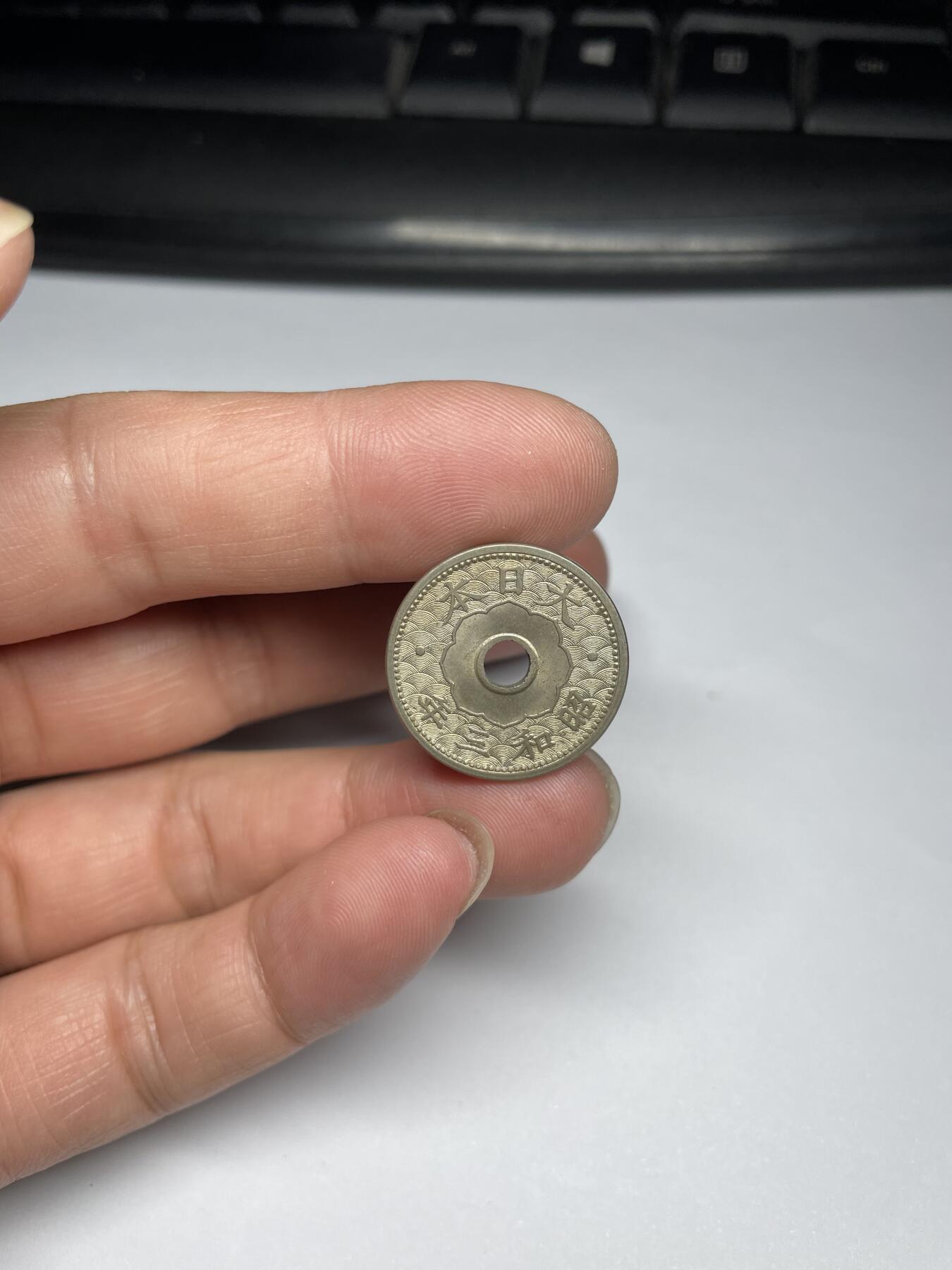 2024年集古藏今外币拍卖第九期-第1场—（总第81拍） 带光昭和三年十钱