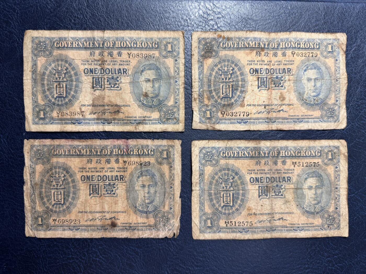 收藏联盟Quantum Auction 第353期拍卖  香港政府1940年1元6张 品相如图 蓝色版 乔治六世国王