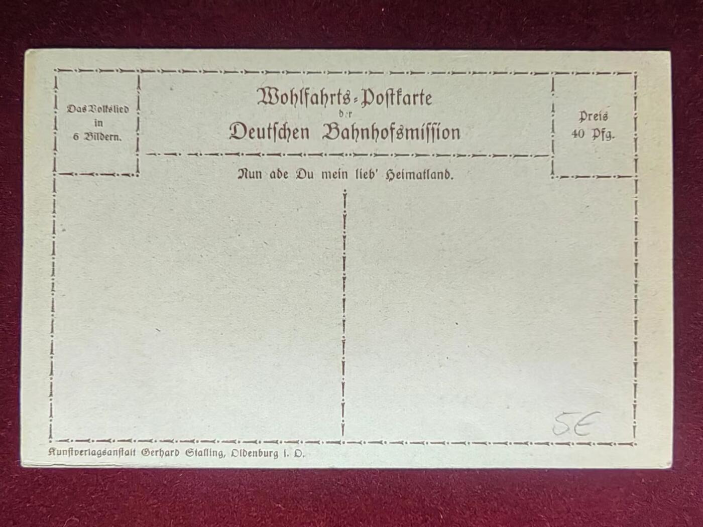 联合阁邮币社™ ——“古典明信片专场” 绘画-搬家