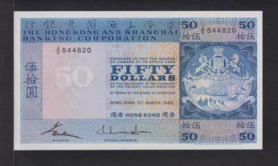 博彦收藏7月24日钱币专场 香港1983汇丰蓝屋50元 UNC 带原装凹凸纹