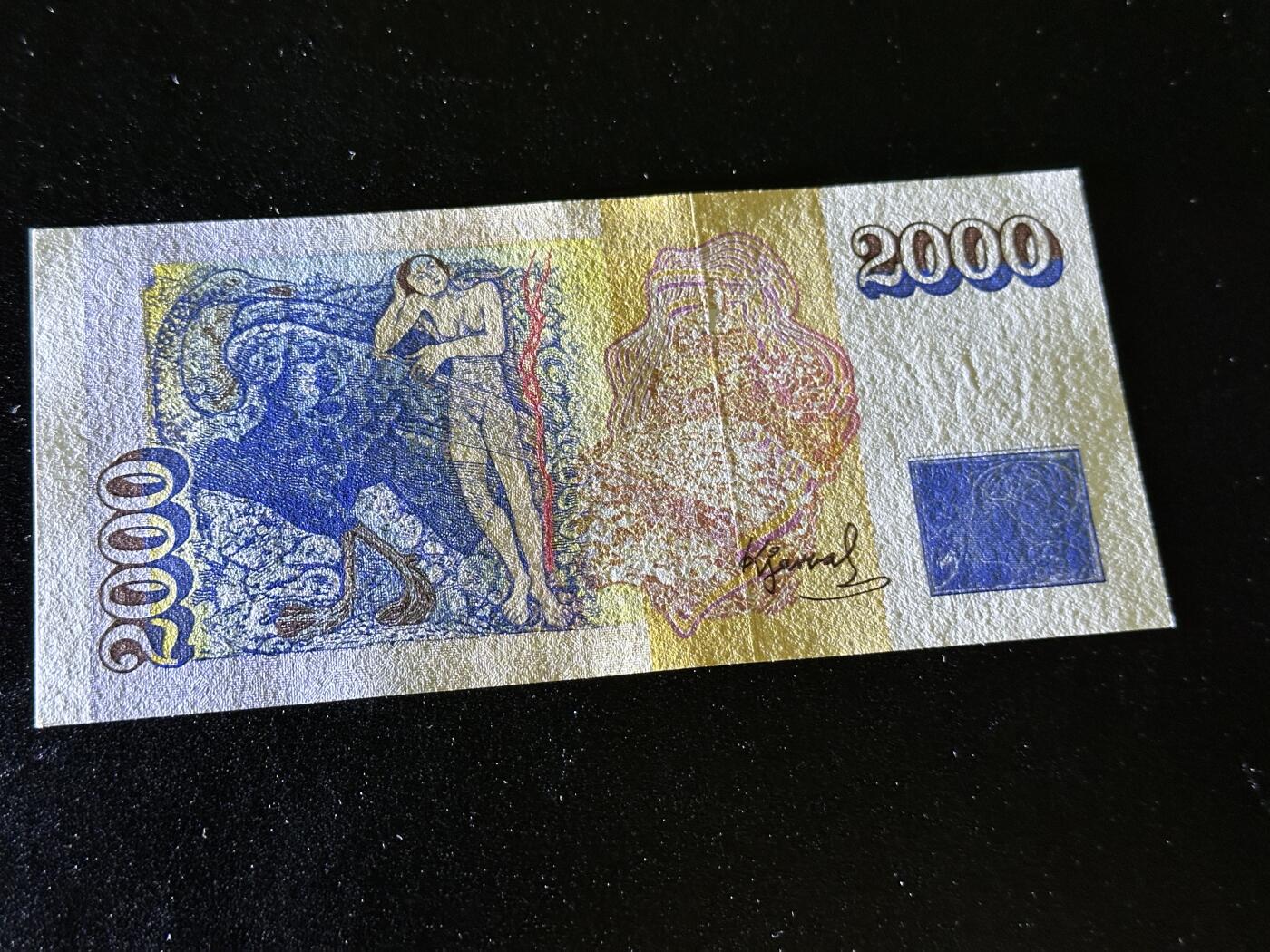 《外钞收藏家》第三百七十九期（连拍第一场） 1986年冰岛2000克朗 全新 一个角轻微荧光瑕疵