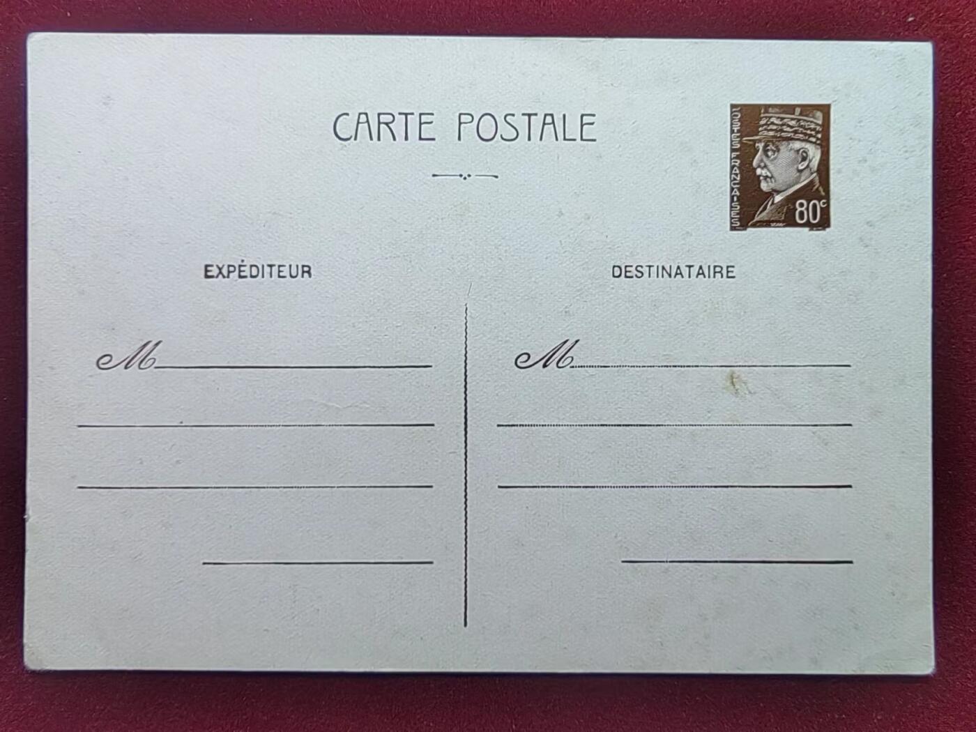 联合阁邮币社™ ——“古典明信片专场” 法国戴乐高将军邮资片