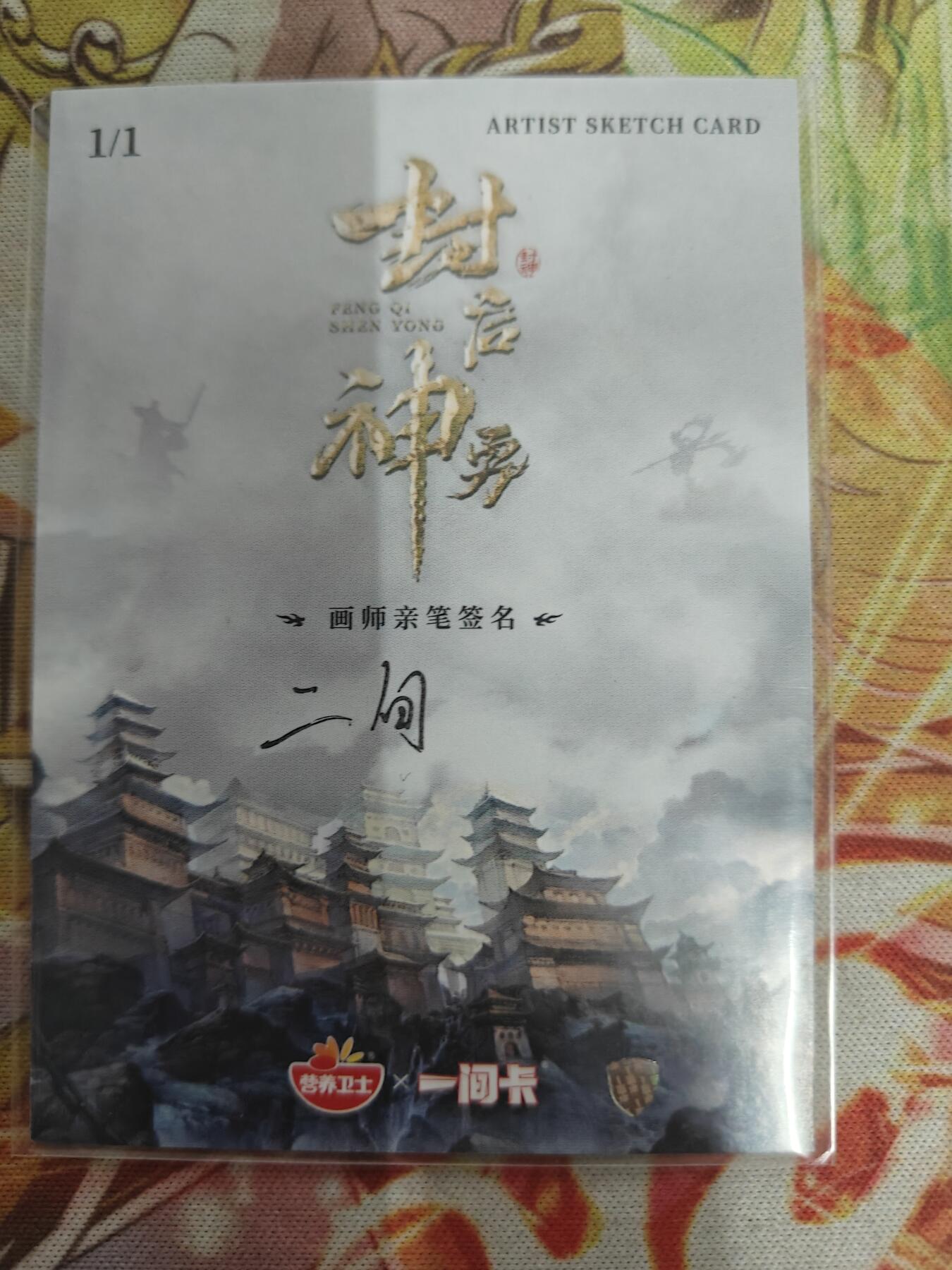 天玑星卡拍第三十八期《花非花 雾非雾》持续收拍中