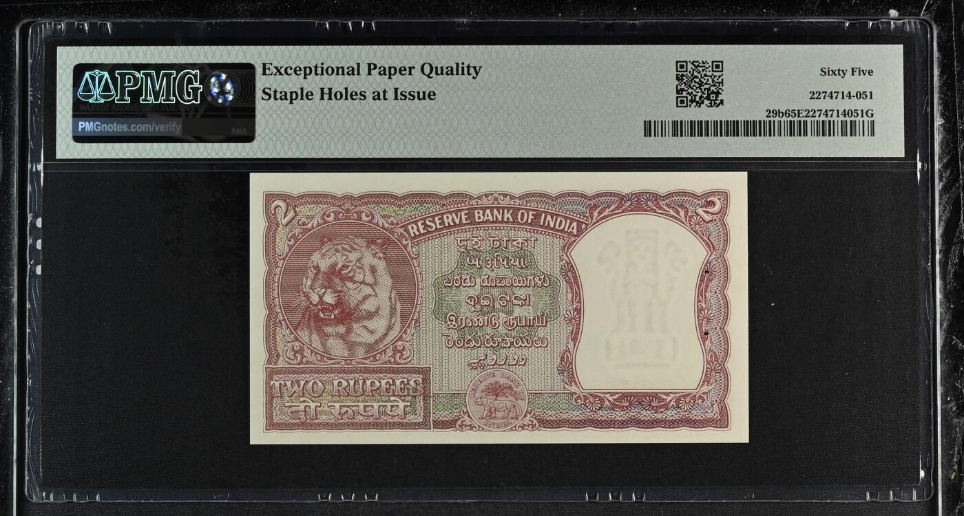 收藏联盟Quantum Auction 第353期拍卖  印度ND (1957)年2卢比 PMG65 猛虎