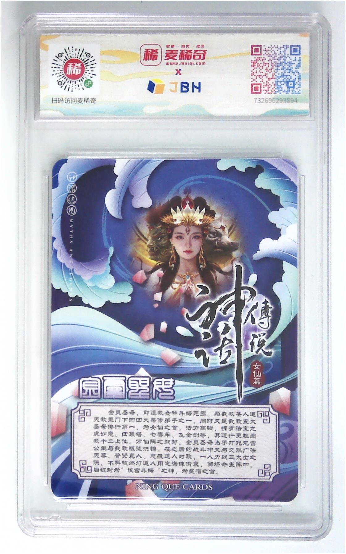 【麦稀奇世界钱币展】天玑星卡拍第三十七期《花》持续收拍中