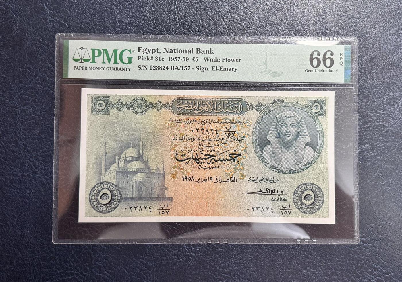 收藏联盟Quantum Auction 第353期拍卖  埃及1957-59年5镑 PMG66 尼罗河神