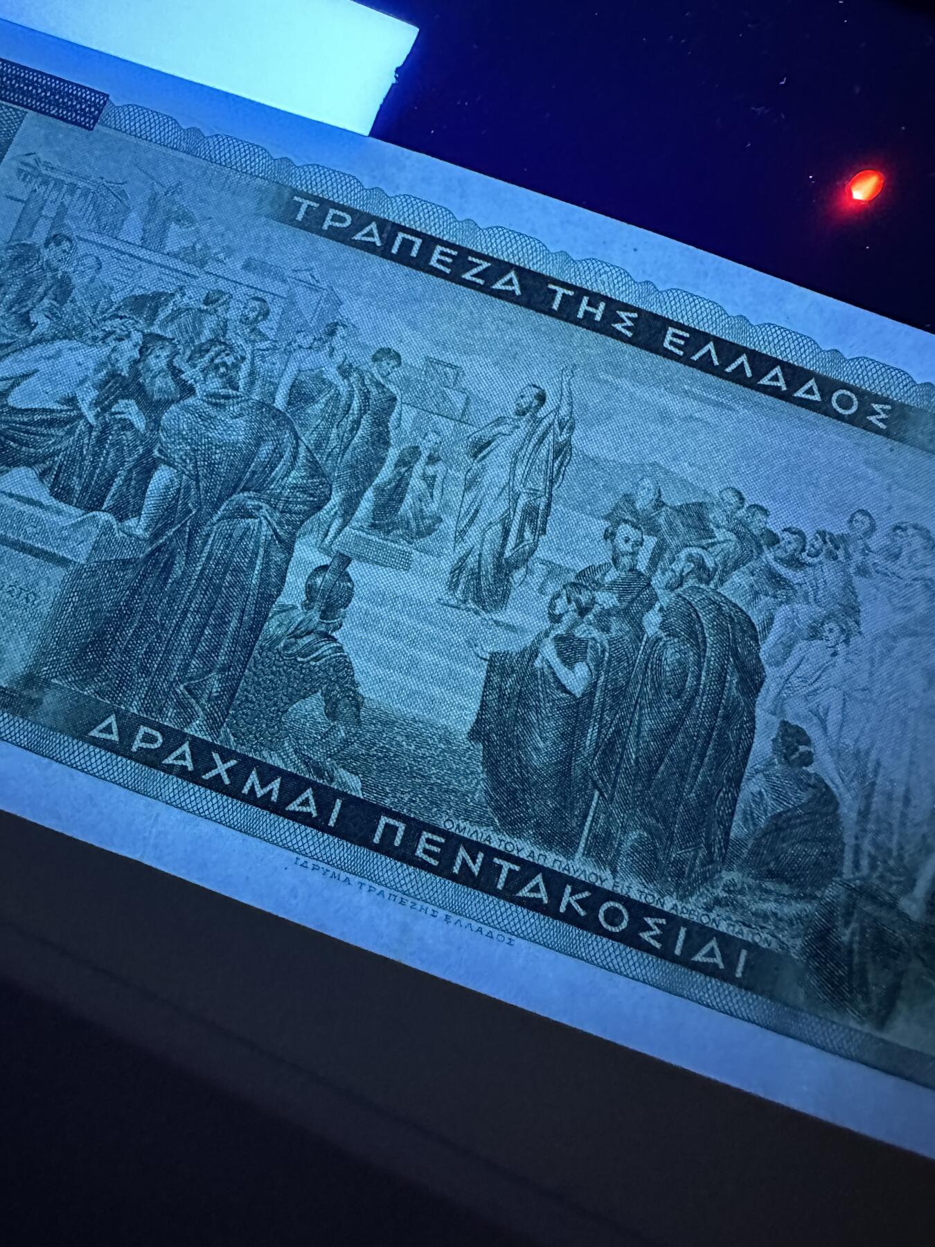 《外钞收藏家》第三百七十九期（连拍第一场） 1955年希腊100 全新 稀少版本 角轻微荧光瑕疵