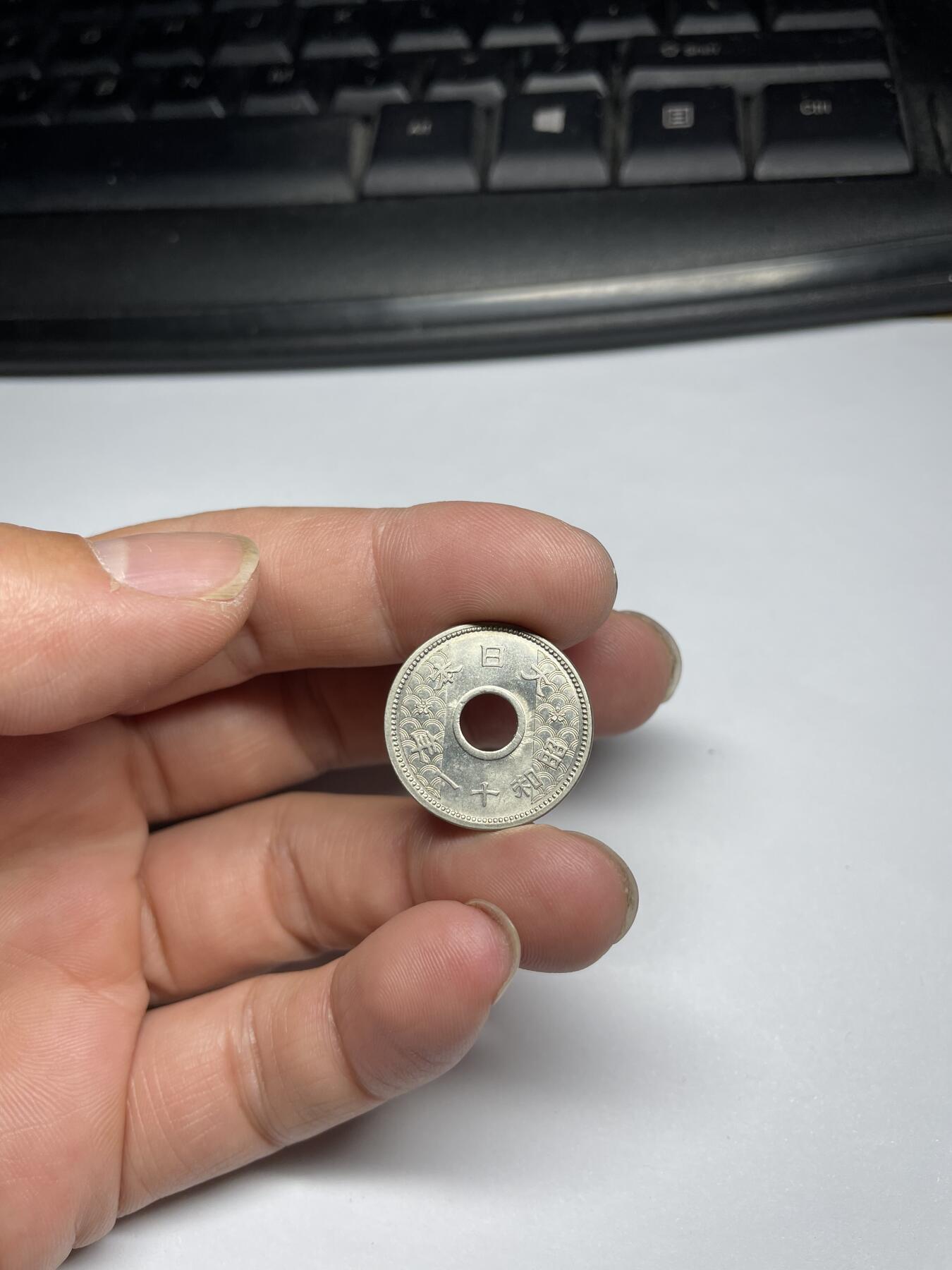 2024年集古藏今外币拍卖第九期-第1场—（总第81拍） 带光昭和11年十钱