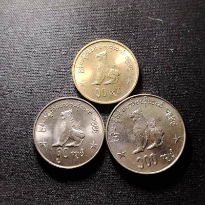 缅甸3枚套币 - 缅甸3枚套币
