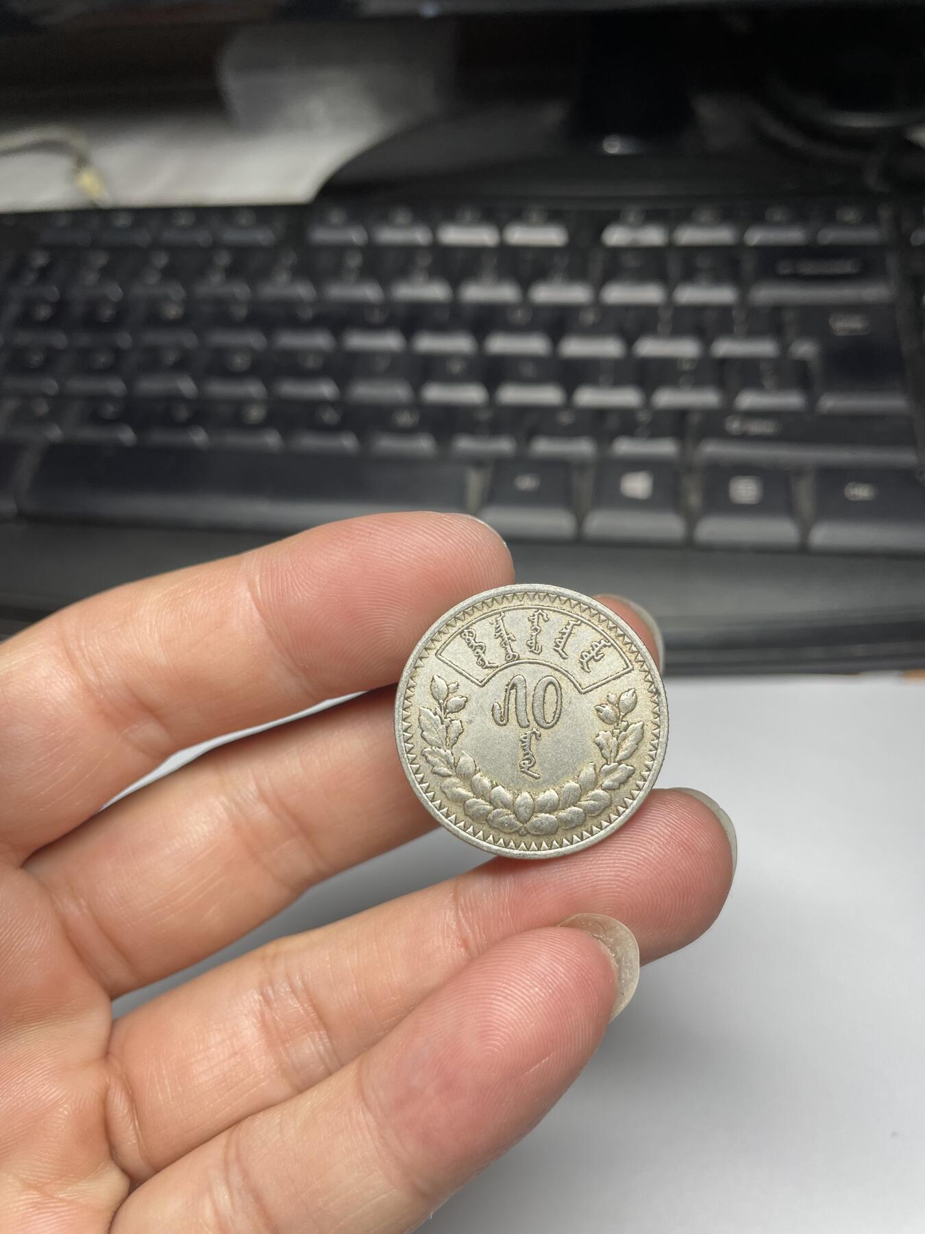 2024年集古藏今外币拍卖第九期-第1场—（总第81拍） 50蒙戈工艺品