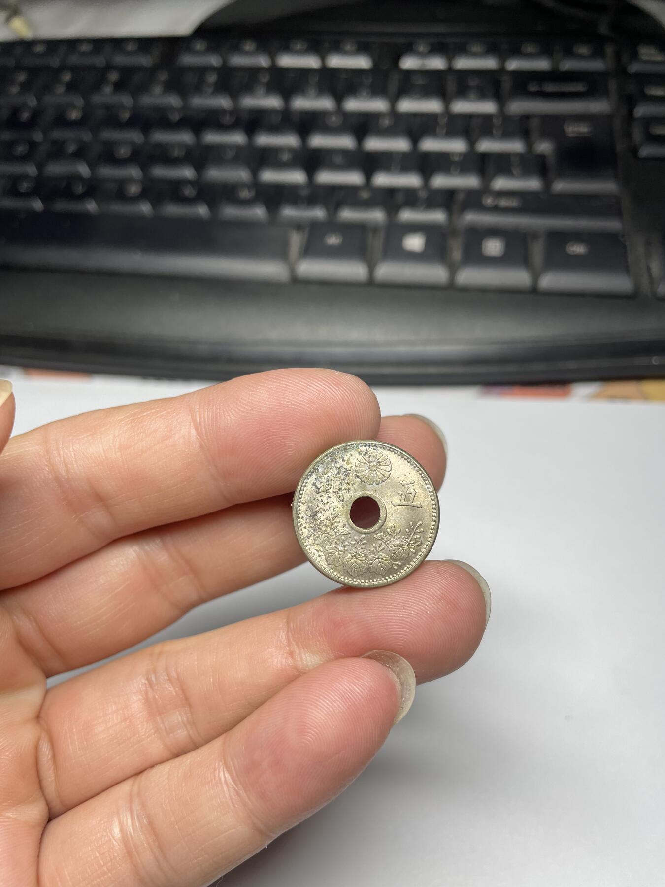 2024年集古藏今外币拍卖第九期-第1场—（总第81拍） 大正八年大五钱