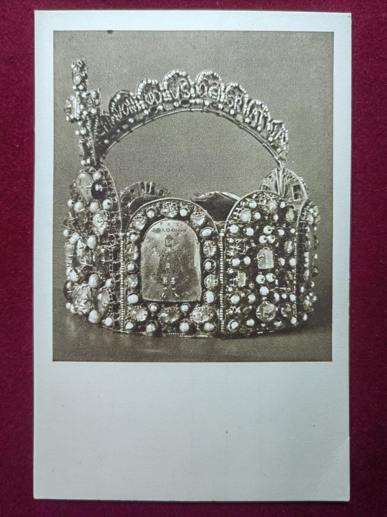 联合阁邮币社™ ——“古典明信片专场” 凯撒豪斯帝国的王冠