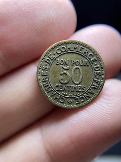 2024年集古藏今外币拍卖第九期-第1场—（总第81拍） - 1924年法国商业币50分