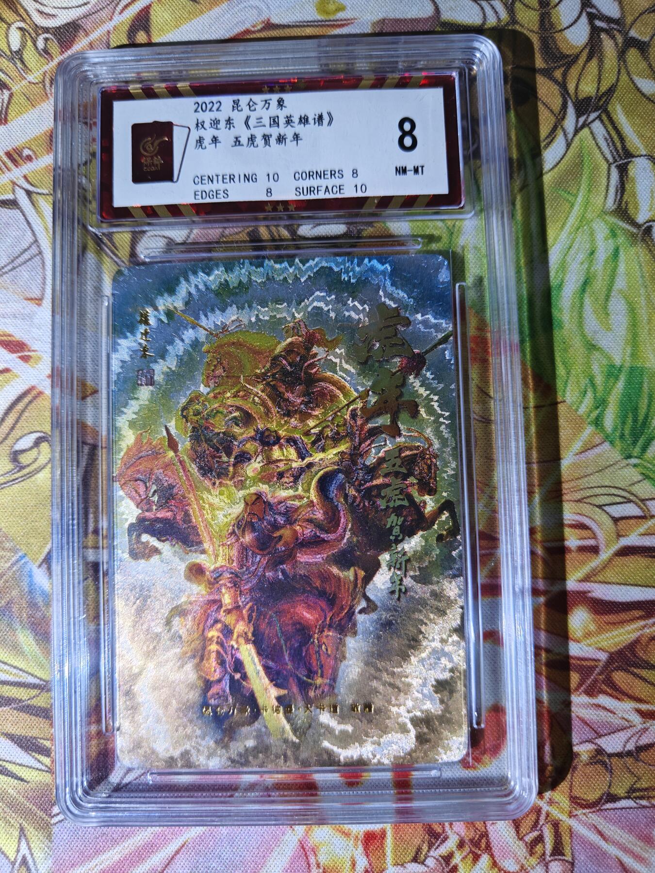 天玑星卡拍第三十八期《花非花 雾非雾》持续收拍中