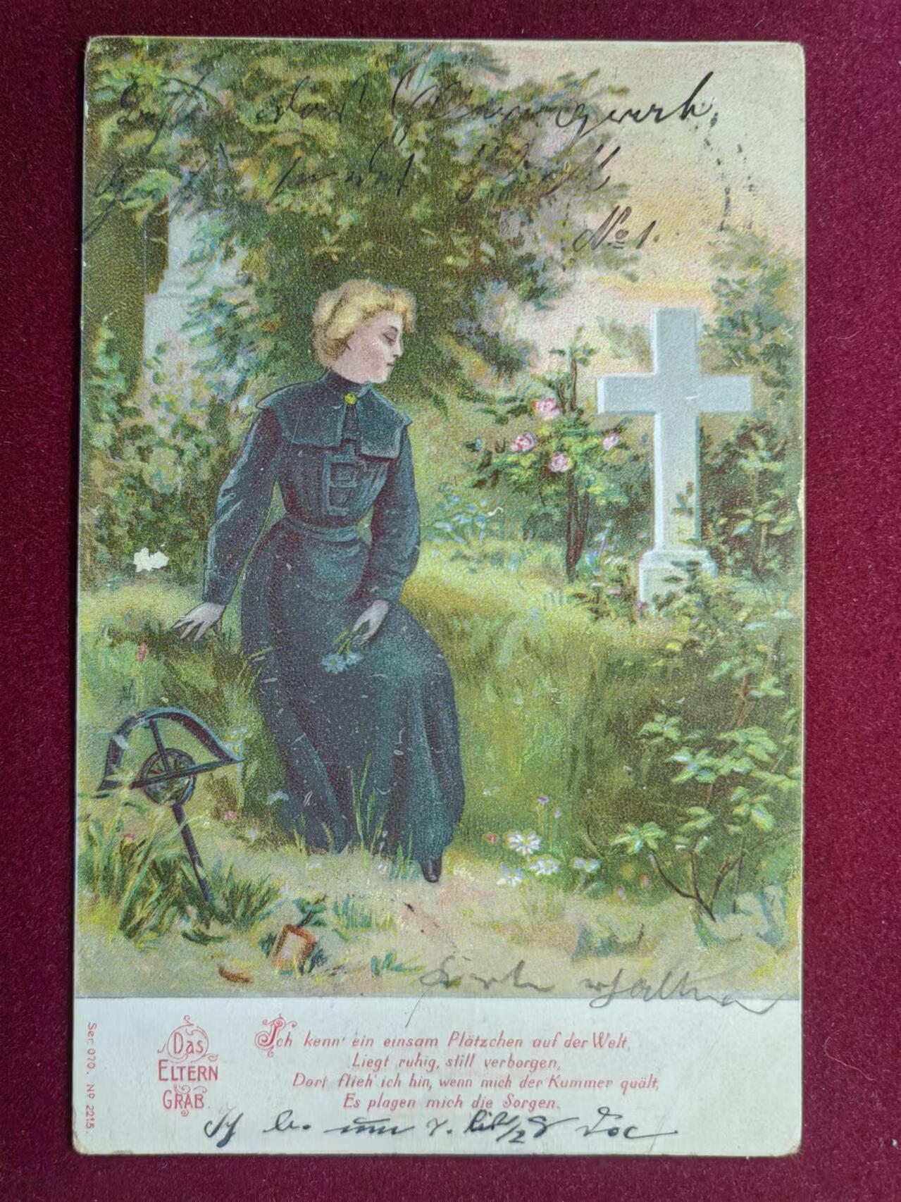 联合阁邮币社™ ——“古典明信片专场” 1903年-思念着我的爱人（双清戳完整）